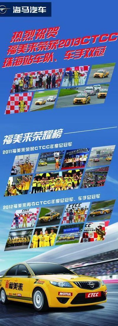 国内首次举办全球顶级赛事落户杭州